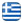 &Gamma;&epsilon;&nu;&iota;&kappa;έ&sigmaf; &Omicron;&iota;&kappa;&omicron;&delta;&omicron;&mu;&iota;&kappa;έ&sigmaf; &Epsilon;&rho;&gamma;&alpha;&sigma;ί&epsilon;&sigmaf; &Alpha;&theta;ή&nu;&alpha; &Alpha;&tau;&tau;&iota;&kappa;ή - &Mu;&Epsilon;&Nu;&Alpha;Ϊ &Alpha;&Nu;&Tau;&Iota;&Omicron;&Nu; - &Gamma;&epsilon;&nu;&iota;&kappa;έ&sigmaf; &Alpha;&nu;&alpha;&kappa;&alpha;&iota;&nu;ί&sigma;&epsilon;&iota;&sigmaf; &Alpha;&theta;ή&nu;&alpha; &Alpha;&tau;&tau;&iota;&kappa;ή - &Gamma;&upsilon;&psi;&omicron;&sigma;&alpha;&nu;ί&delta;&epsilon;&sigmaf; &Alpha;&theta;ή&nu;&alpha; &Alpha;&tau;&tau;&iota;&kappa;ή - &Gamma;&upsilon;&psi;&omicron;&kappa;&alpha;&tau;&alpha;&sigma;&kappa;&epsilon;&upsilon;έ&sigmaf; &Alpha;&theta;ή&nu;&alpha; &Alpha;&tau;&tau;&iota;&kappa;ή - &Mu;&omicron;&nu;ώ&sigma;&epsilon;&iota;&sigmaf; &Tau;&alpha;&rho;&alpha;&tau;&sigma;ώ&nu; &Alpha;&theta;ή&nu;&alpha; &Alpha;&tau;&tau;&iota;&kappa;ή - &Beta;&alpha;&psi;ί&mu;&alpha;&tau;&alpha; &Alpha;&theta;ή&nu;&alpha; &Alpha;&tau;&tau;&iota;&kappa;ή - &Tau;&omicron;&pi;&omicron;&theta;&epsilon;&tau;ή&sigma;&epsilon;&iota;&sigmaf; &Pi;&lambda;&alpha;&kappa;&iota;&delta;ί&omega;&nu; &Alpha;&theta;ή&nu;&alpha; &Alpha;&tau;&tau;&iota;&kappa;ή - Ελληνικά